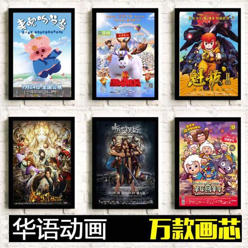 日本羽衣国际大学硕士毕业证